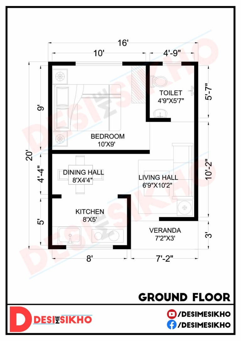 16X20 Feet Small Space House 1BHK || 16 by 20 Feet || 320 sqft House